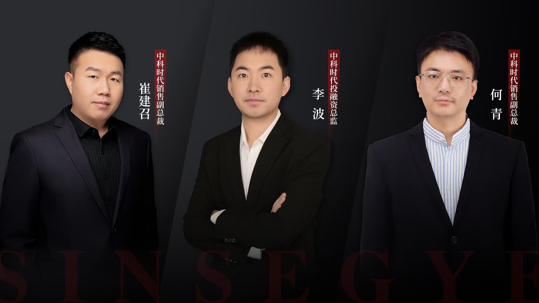 Corporate image | Interview with Control Engineering Network: SINSEGYE leads the transformation of general automation and unlocks opportunities for industrial transition