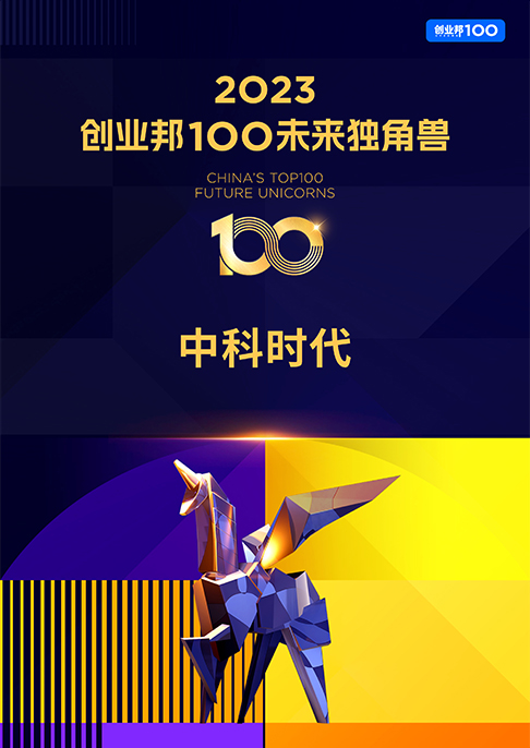 dujiaoshouxu2