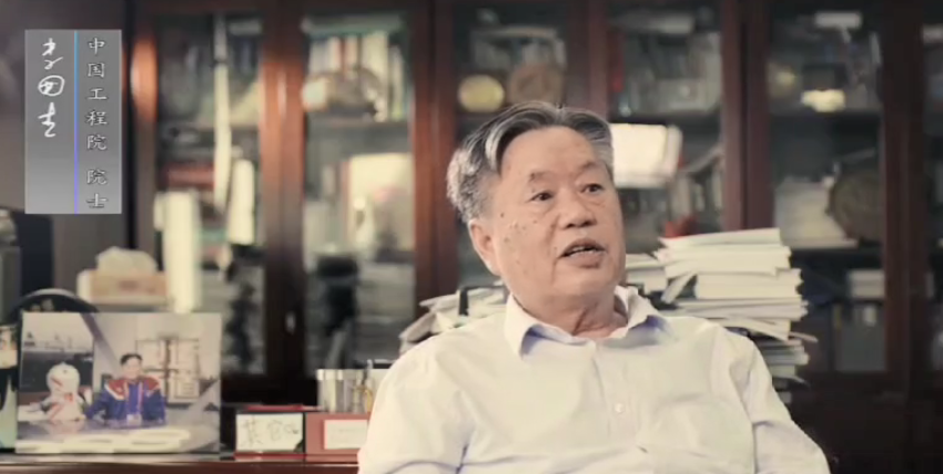 Academician 'Imprint' | The Computer Expert Li Guojie, a man Racing Against Computing Speed